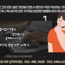 천대웅법률사무소 이미지