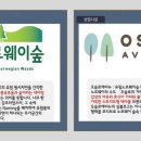 (주)유림씨앤씨 이미지