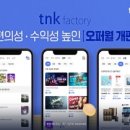 티앤케이 이미지