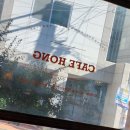 산호대로-67 이미지