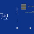 마루한동물병원 네이버블로그