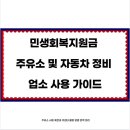 알뜰카센터 네이버블로그