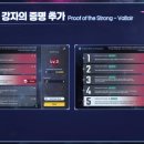 (주)포스리드 이미지