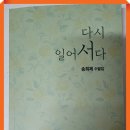 【독서 에세이】‘은발 할머니’의 감사하는 마음과 따뜻한 사랑 이미지