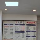 오봉집수완장덕점 | 보쌈이랑 낙지볶음이 맛있는 오봉집 수완점 부모님 모시고 아이들과 방문했어요