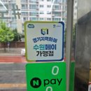 영덕떡집 이미지