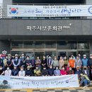 보훈회관 앞 이미지