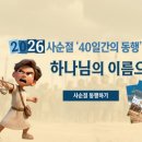 동행의료재단 네이버블로그