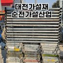 CU(오정동) 이미지