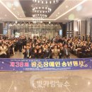 광주장애인총연합회 이미지