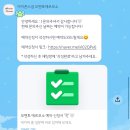 가성비 아이폰 스냅 [모멘토 에르모소] 계약 후기