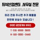 대명 글로벌 비즈스퀘어 이미지