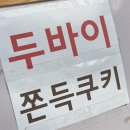 대이로 111번길 네이버블로그
