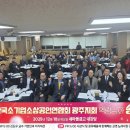 광주새마을금고 이미지