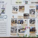 서울개현초등학교 이미지