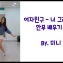 미니츄움 이미지