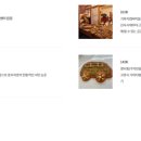 농촌체험코스(중부) 이미지