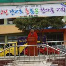 안내초등학교 이미지