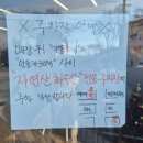 안동 카 클리닉 이미지