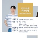 전남대학교 교육대학원 이미지