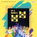 (주)봄봄 이미지