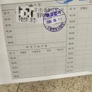 보름만에 운전면허 2종보통 취득한 후기 in창동자동차운전학원