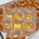 크리스피크림도넛익산 네이버블로그