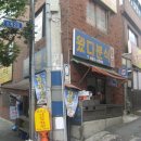 가야2동-5 이미지