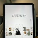 브랜딩레시피 네이버블로그