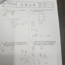 중계중학교 이미지