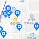 송탄참조은치과의원 이미지