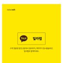 동천빌라 이미지