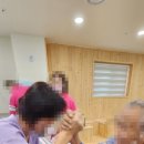 실로암요양원