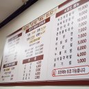 춘천닭갈비vs양푼이김치찌개 이미지