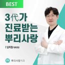 사랑치과의원 이미지