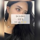홍대 속눈썹 케이뷰티샵 속눈썹펌 후기 자연스럽게 뽝 올라간 컬 대만족
