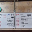 이박사참숯갈비