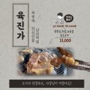 유황꿀돼지 이미지