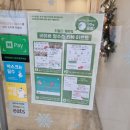 미니스톱 계양구청점 이미지