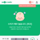 효성한의원 | [난임일기시즌2]Ep#4 대추밭백한의원 한약도착, 한약복용법, 배테기피크