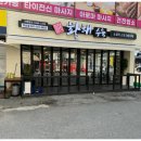 황해수육 이미지