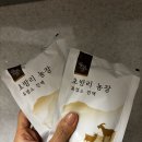 초방리 농장
