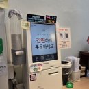 삼형제김밥 성수점