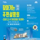 뉴-용산공인중개사사무소 이미지