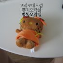 별똥오락실 이미지