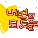 은형