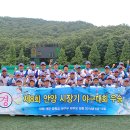 개군중학교