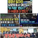 노인돌봄지도사 양성과정 이미지