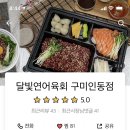여헌로-14 네이버블로그