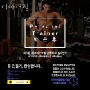 디아더짐 이미지